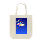 keinakamparaのHAPPY魔女･宝来なつめ001 Tote Bag