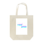 じゆうにのびのびのi need gummi Tote Bag