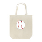 ひまの野球ボール Tote Bag