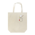 ＩＯＲＩのTABAO（ビール)ポケット カラー Tote Bag