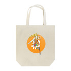 クリプトカレンシーガールズのビットコインちゃん Tote Bag