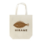 chicodeza by suzuriのHIRAME - ヒラメ釣り好きPR Tote Bag