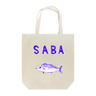NIKORASU GOのSABAサバ大好き人間専用デザイン「SABA」（Tシャツ・パーカー・グッズ・ETC） トートバッグ