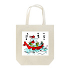 yt19380709の＃いくぞ岩田屋　　宝船 Tote Bag