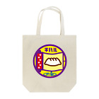 原田専門家のパ紋No.3334 チハル Tote Bag