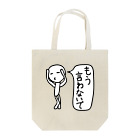 無表情くん Designed by Kazuhiko Kawagoeの無表情くん（もう言わないで） Tote Bag