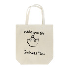 2010のWake Up With Exhaustion Tote Bag