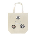 うさぎまるえkawaiishop のくまコロりん『そーしゃるディスタンス』 Tote Bag