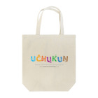uchukunのカラフルウチュウクン Tote Bag