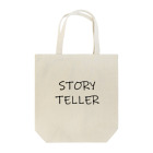 物語舎のSTORY TELLER Tote Bag