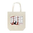 Amiの黒九尾の狐火 提灯 Tote Bag