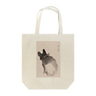 nekojobojiの川端玉章　猫図  Tote Bag