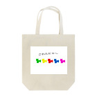 nekotan_91のごれんにゃ〜(笑) Tote Bag