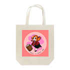 四色アペンド＋のコユっさん、ハイ！ Tote Bag