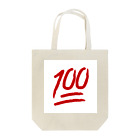 Mの100点満点 Tote Bag