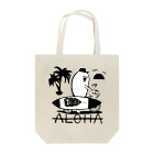 すしめし君のワイハのぽっちょ Tote Bag