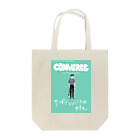 雨野よわのコンバースが好きなシティボーイのためのグッズ Tote Bag