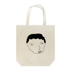 すいそのきれいなゾンビ Tote Bag