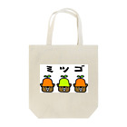 nyagonyagoのみつご Tote Bag