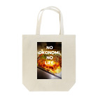 富士山グラフィックスのNO OKONOMI, NO LIFE.(広島ver) Tote Bag