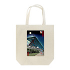 有明ガタァ商会の名所佐賀百景「駅前不動産スタジアム」 Tote Bag