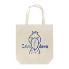 ハシビロ☆SHOPのハシビロコウ☆Calm down（青） トートバッグ