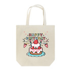 イラスト MONYAAT のCT61HAPPY BRITHDAY  Tote Bag