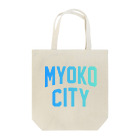 JIMOTO Wear Local Japanの妙高市 MYOKO CITY トートバッグ