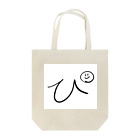 えおあおいおあのぴ Tote Bag