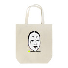 えだまめShopのYOSHIKO Tote Bag
