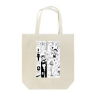 虎西ユウキのMANGA1 Tote Bag