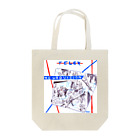 とんちピクルスのneurovision Tote Bag