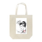 猫古天守（nekotenshu）の身仕舞 Tote Bag