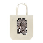 majiodesignのsoul Tote Bag