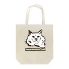 みどりかわさんのショーンの眼差し Tote Bag