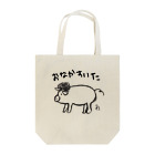 Something_is_Wrongのアフロブー（高木さん風味）by NOBBY Tote Bag