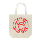 TYO GQOMの破裂音 mini Tote Bag