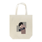 millysのボーイフレンド Tote Bag