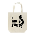 jamzIpのi am you Tote Bag