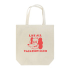 uhei art works.のいぬねこちゃん/LIFE ALL VACATION CLUB Tote Bag