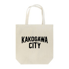 JIMOTO Wear Local Japanのkakogawa city　加古川ファッション　アイテム トートバッグ
