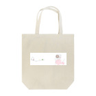 ミントのWピース(後ろ姿) Tote Bag