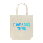 JIMOTO Wear Local Japanの大山崎町 OYAMAZAKI TOWN トートバッグ
