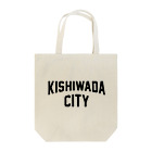 JIMOTO Wear Local Japanの岸和田市 KISHIWADA CITY トートバッグ