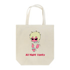 オールナイト虚無の次元の壁 Tote Bag