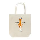 NIKORASU GOのユーモアメッセージデザイン「自信過剰」 Tote Bag