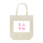 東京モラルハザードのミニマル Tote Bag