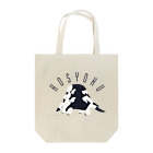 ゴトウミキのアリクイ親子（捕食） Tote Bag