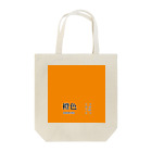 斜め上支店の和色コレクション：橙色（だいだいいろ） Tote Bag