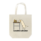 efrinmanのlovable labradorイエロー トートバッグ